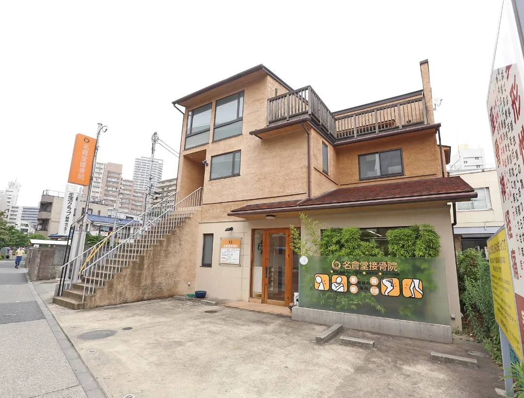 院紹介・アクセス